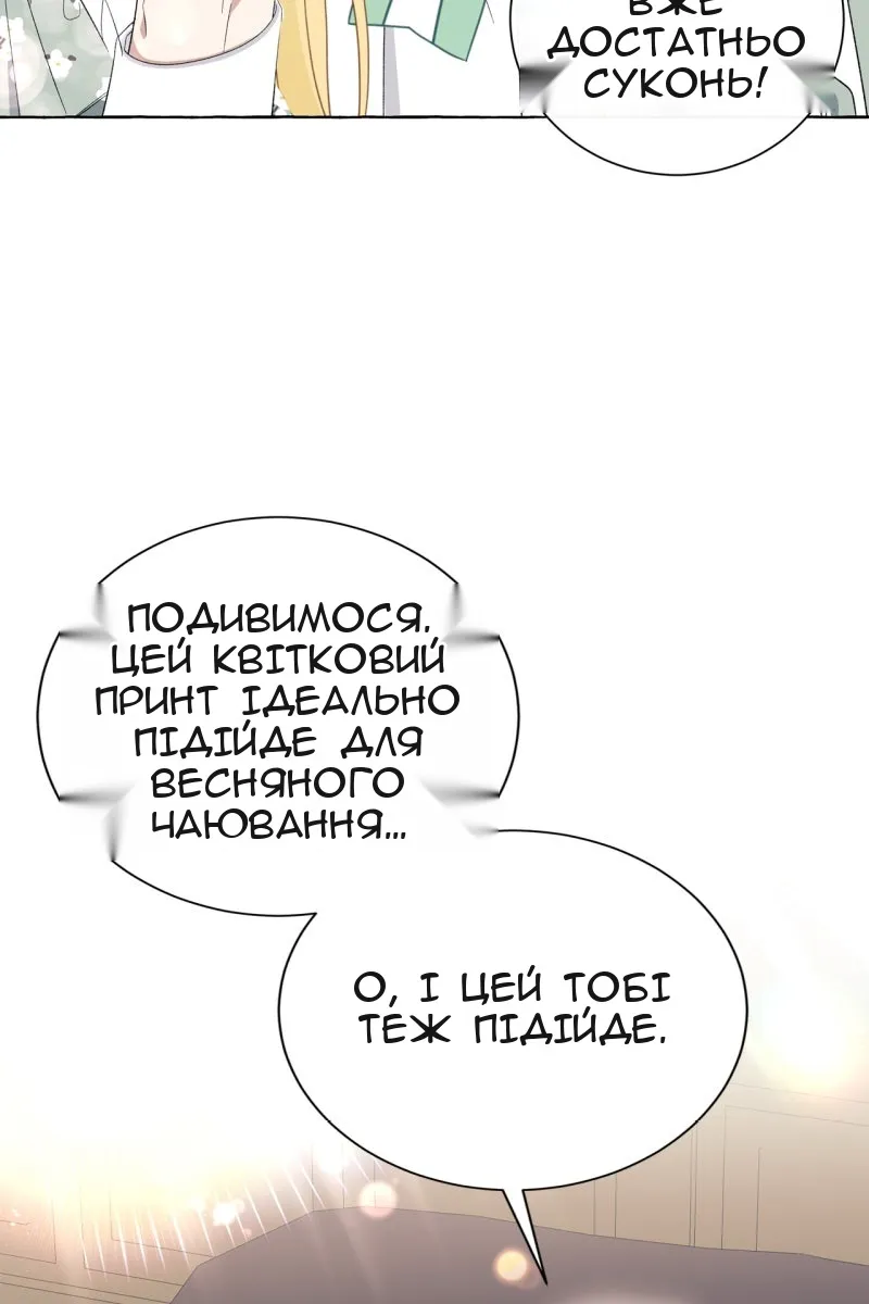 Сторінка 15
