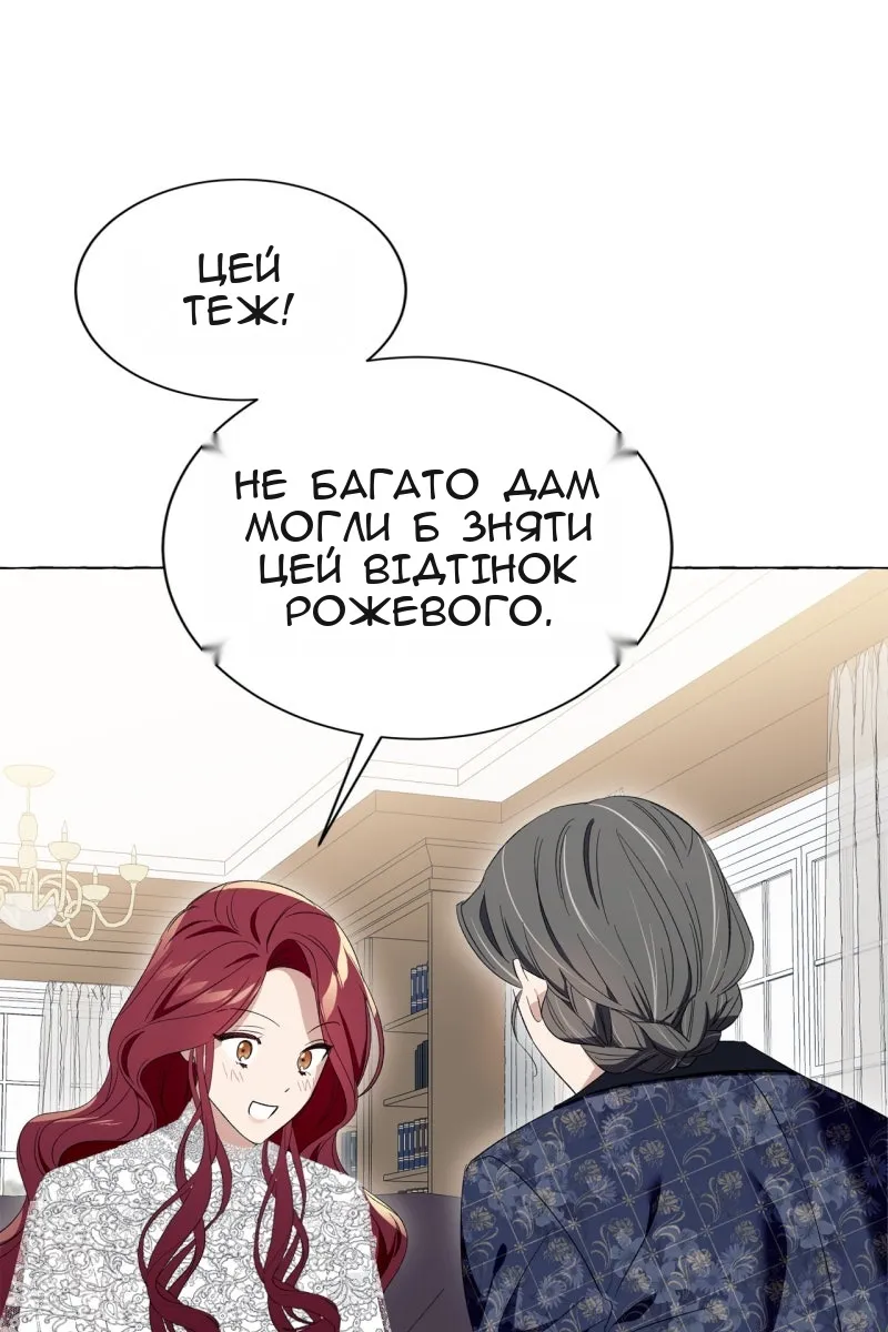 Сторінка 18