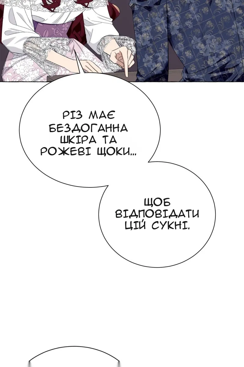 Сторінка 19