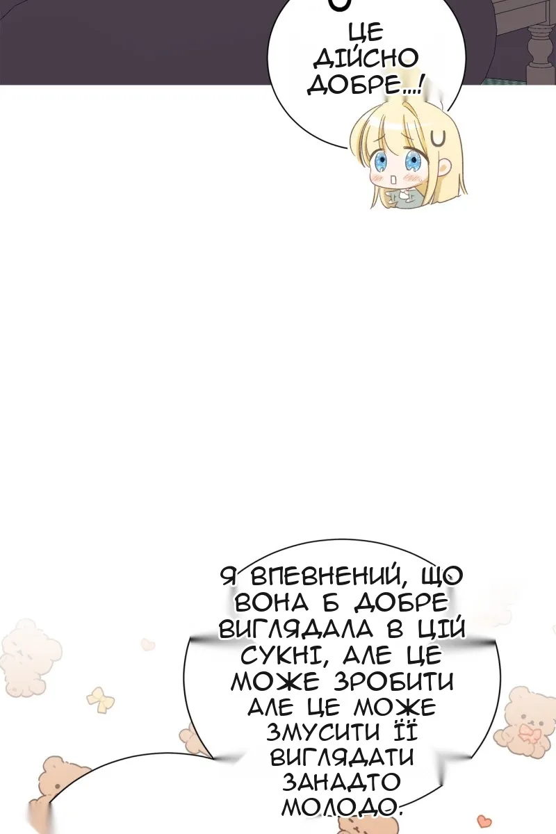 Сторінка 21