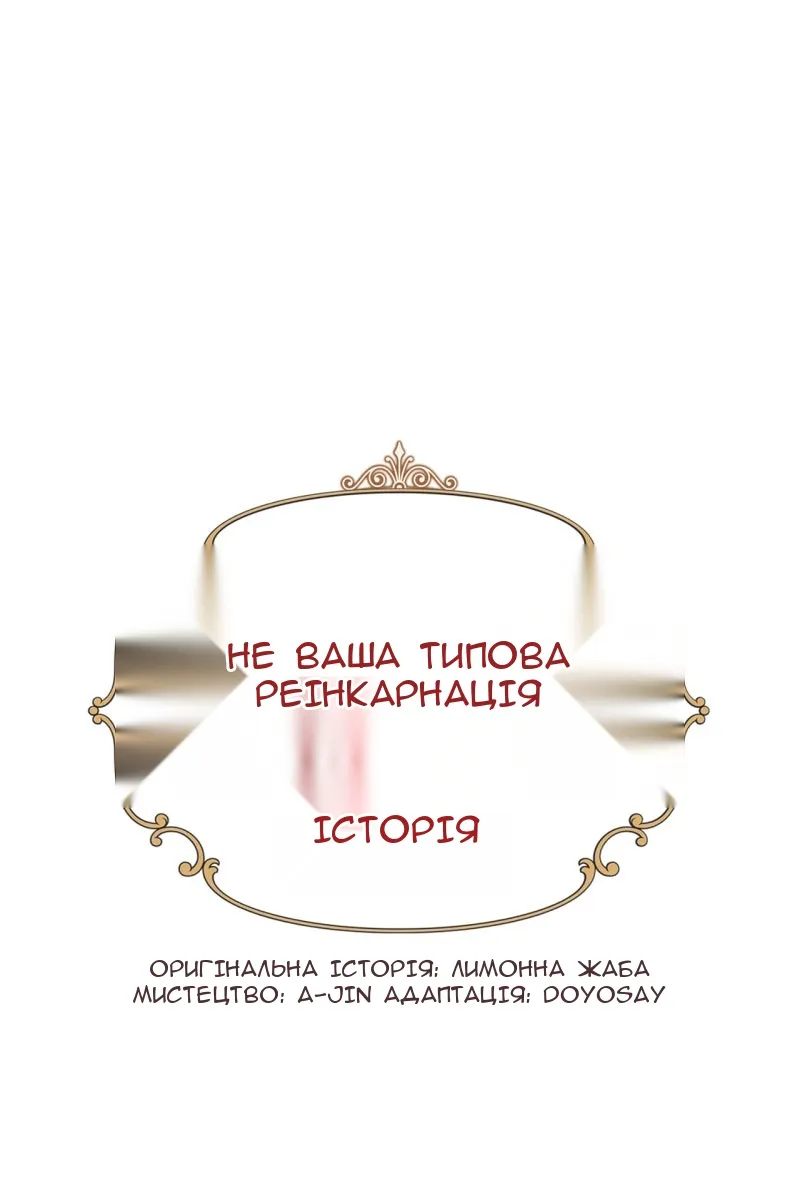 Сторінка 24