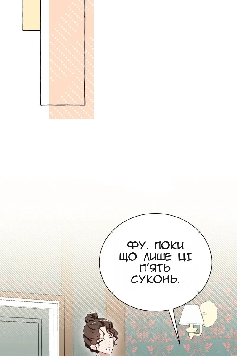 Сторінка 26