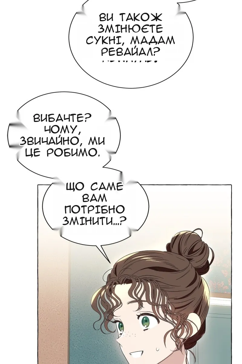 Сторінка 30