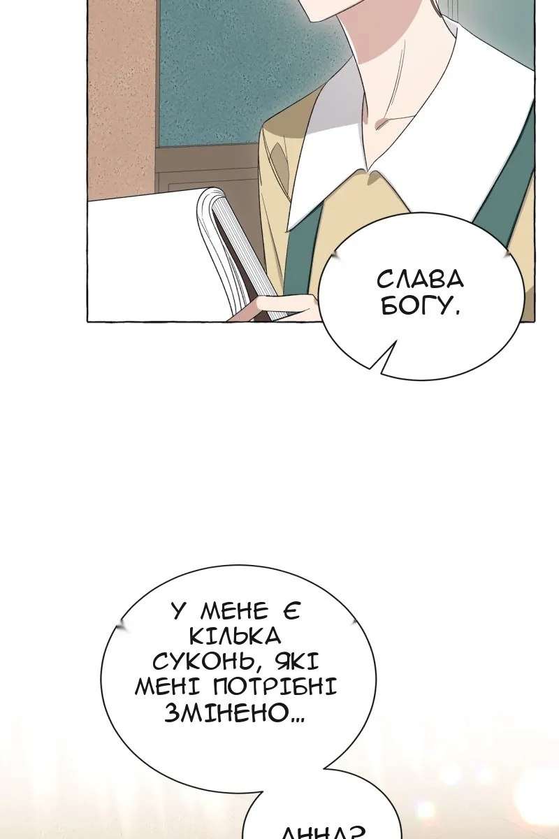 Сторінка 31