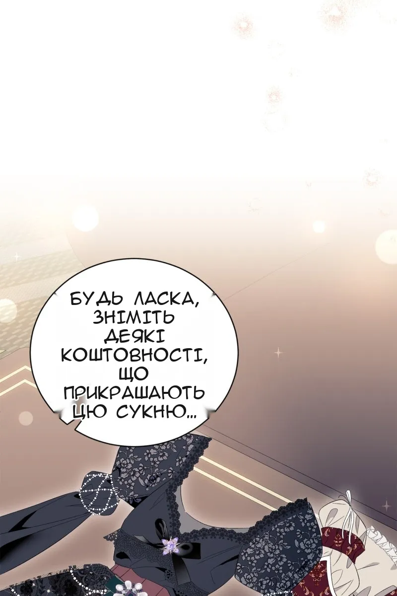Сторінка 34