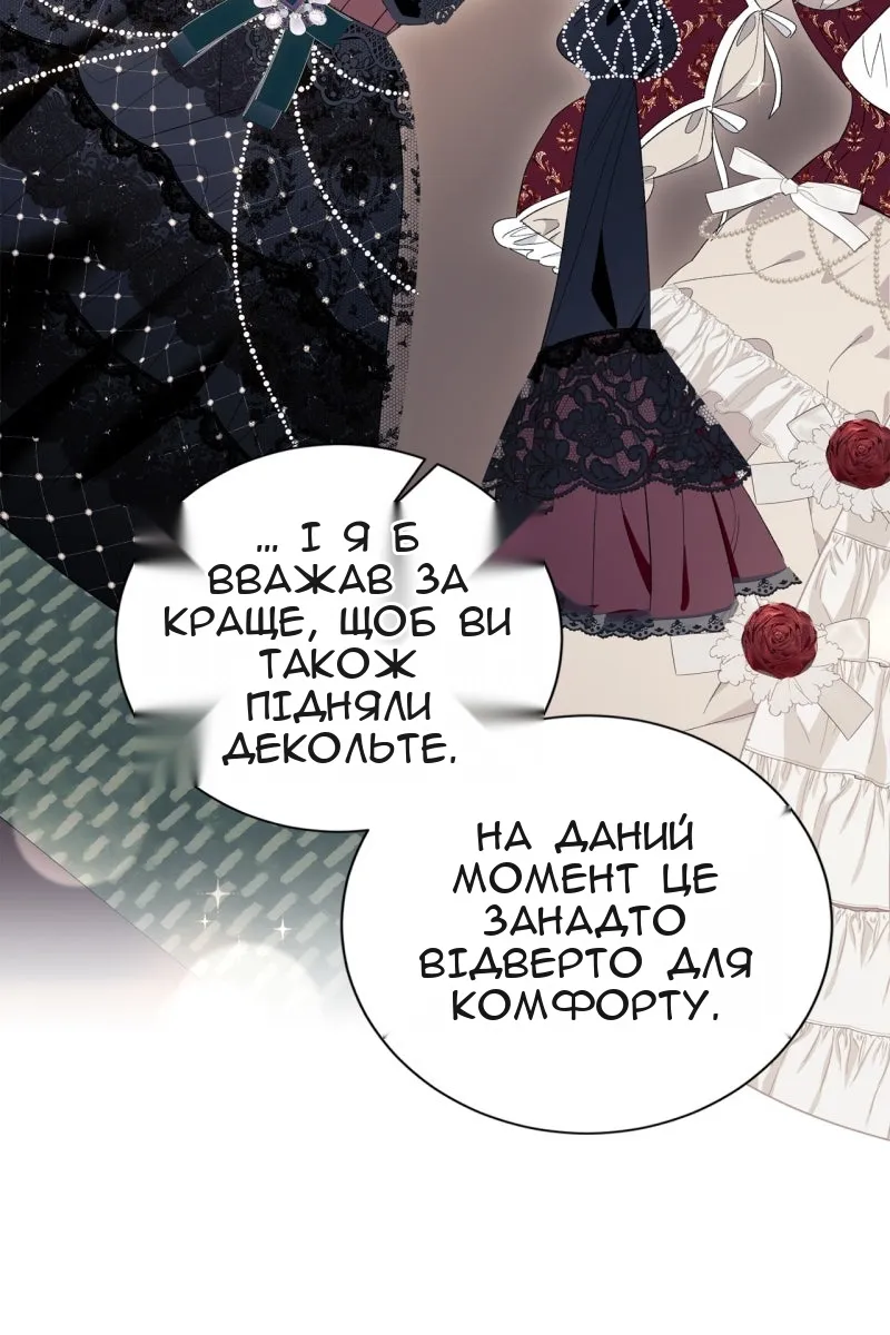 Сторінка 35