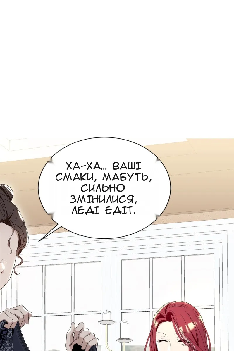 Сторінка 36