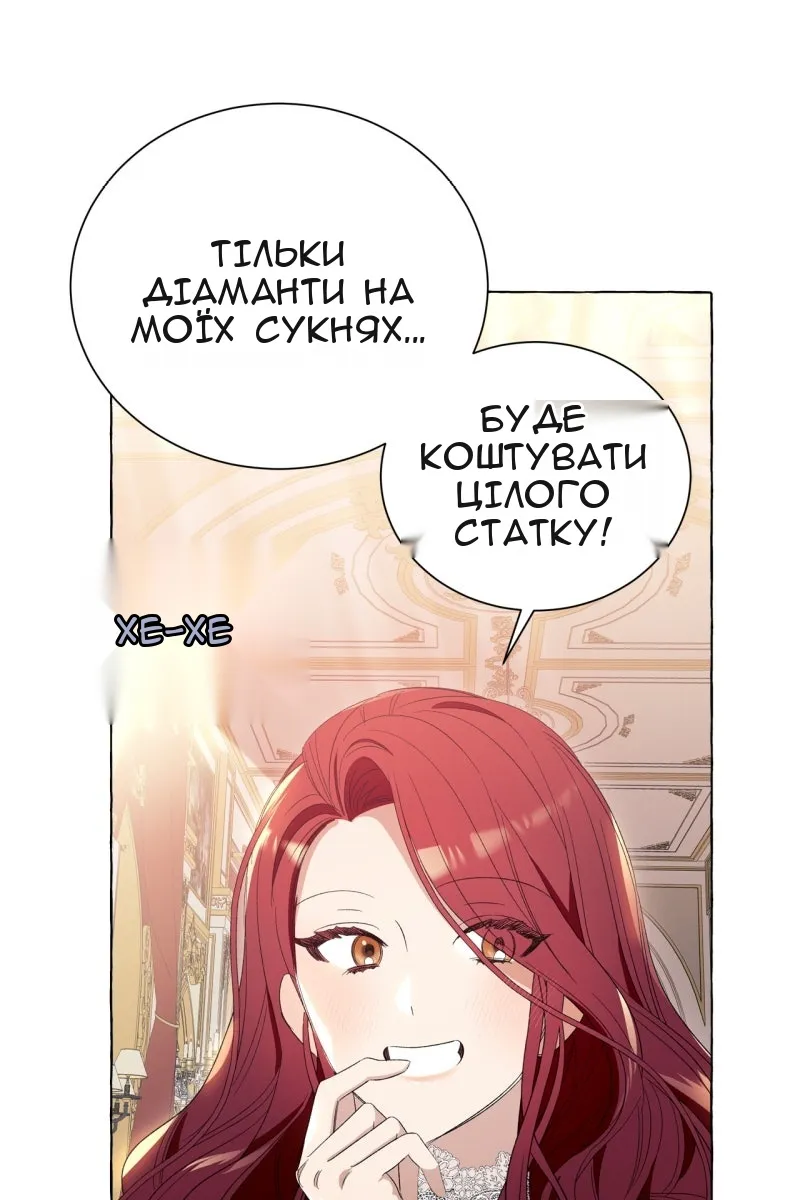 Сторінка 44