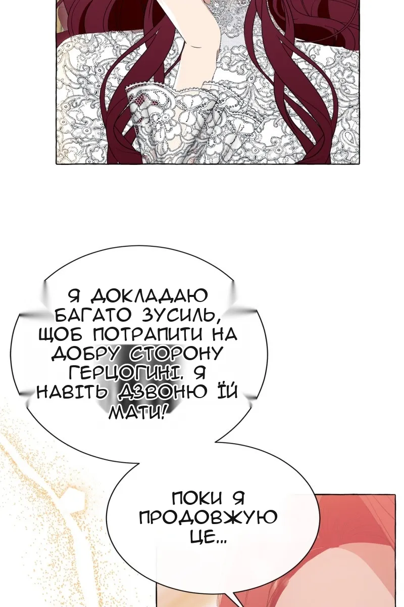 Сторінка 45