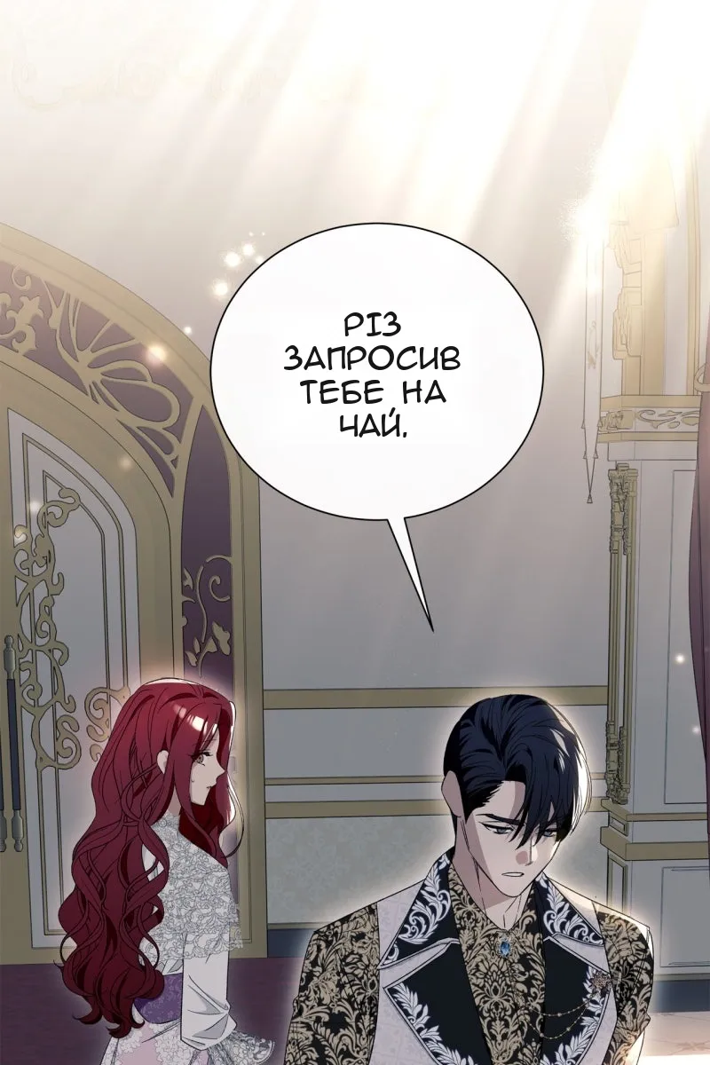 Сторінка 52