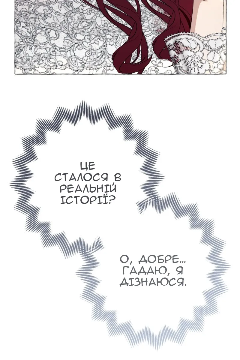 Сторінка 56