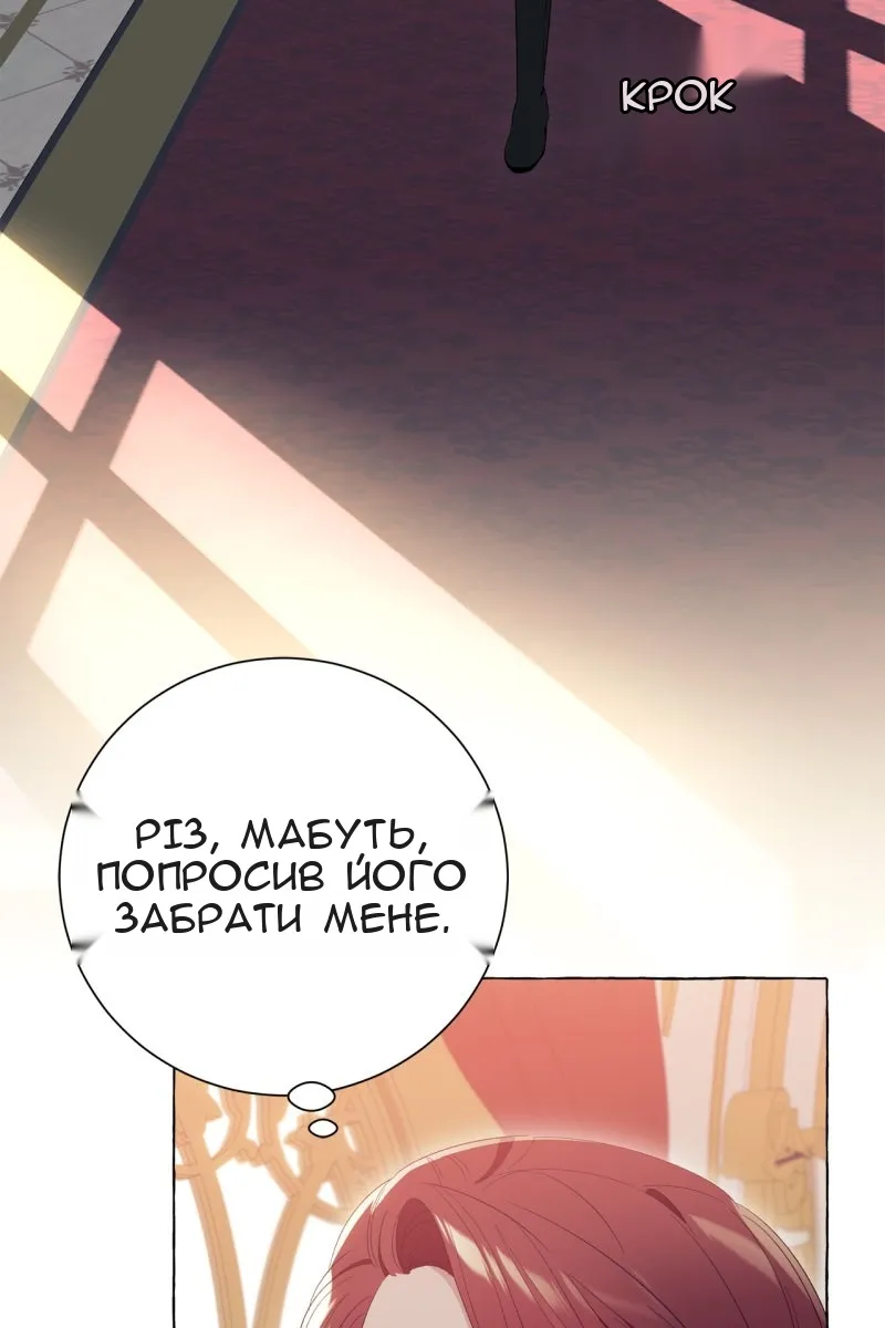 Сторінка 59