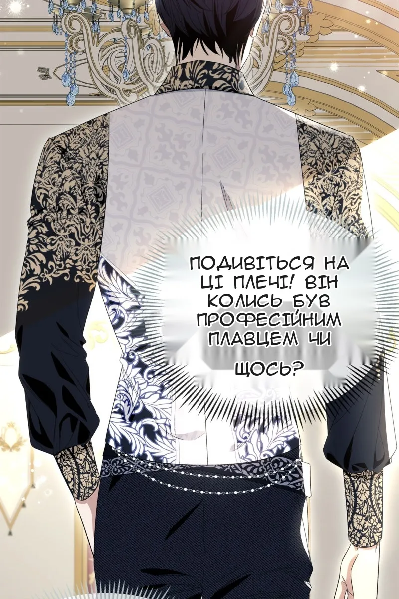 Сторінка 61