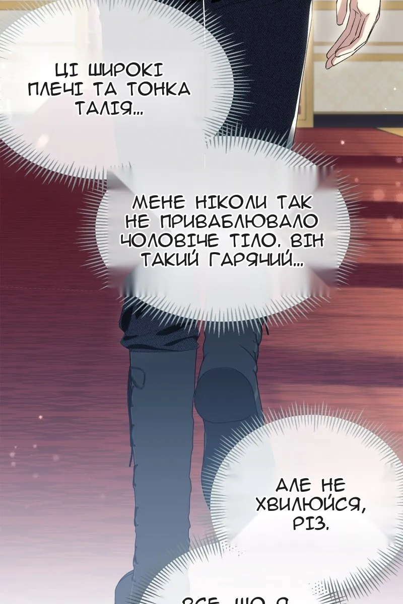 Сторінка 62