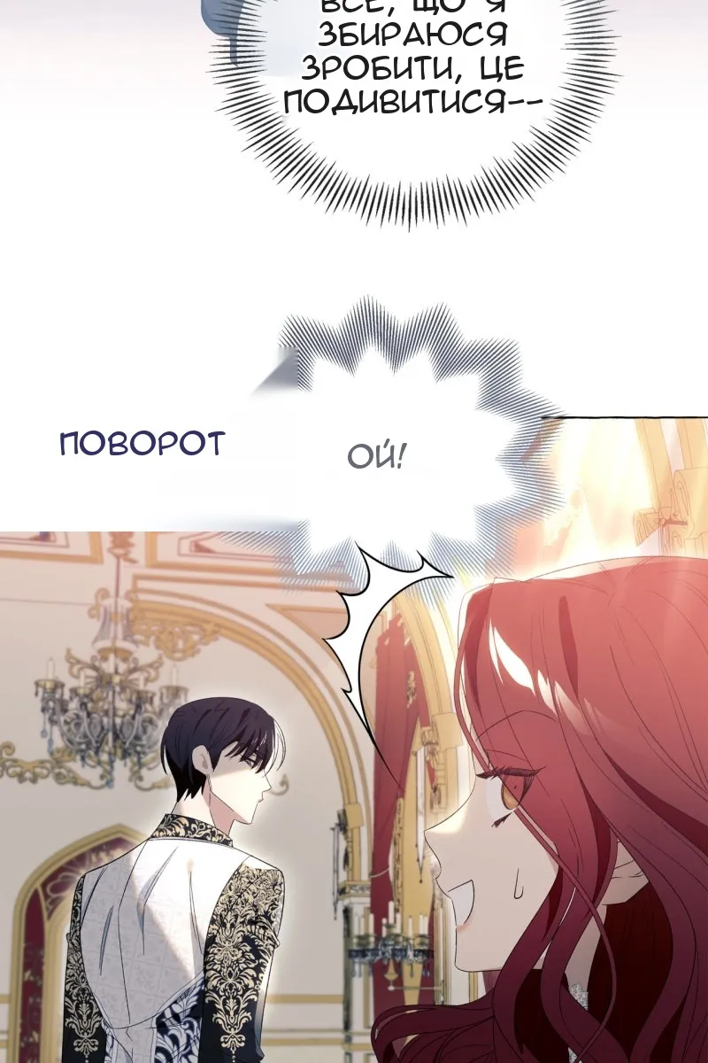Сторінка 63