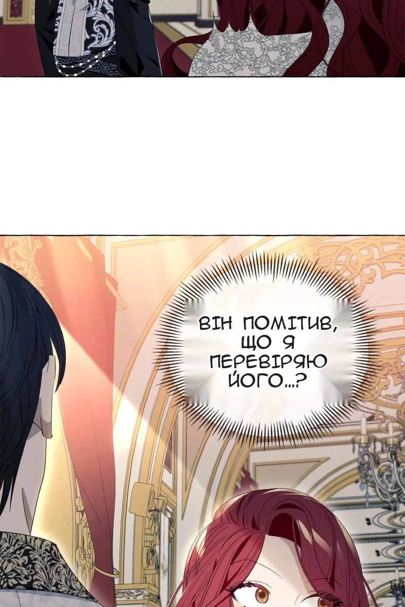 Сторінка 64