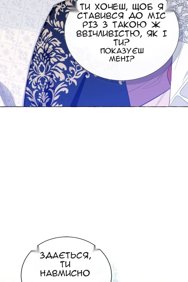 Сторінка 75