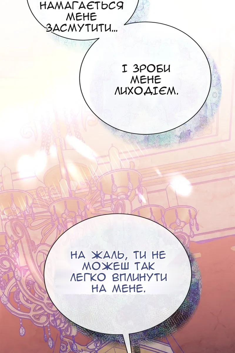 Сторінка 76