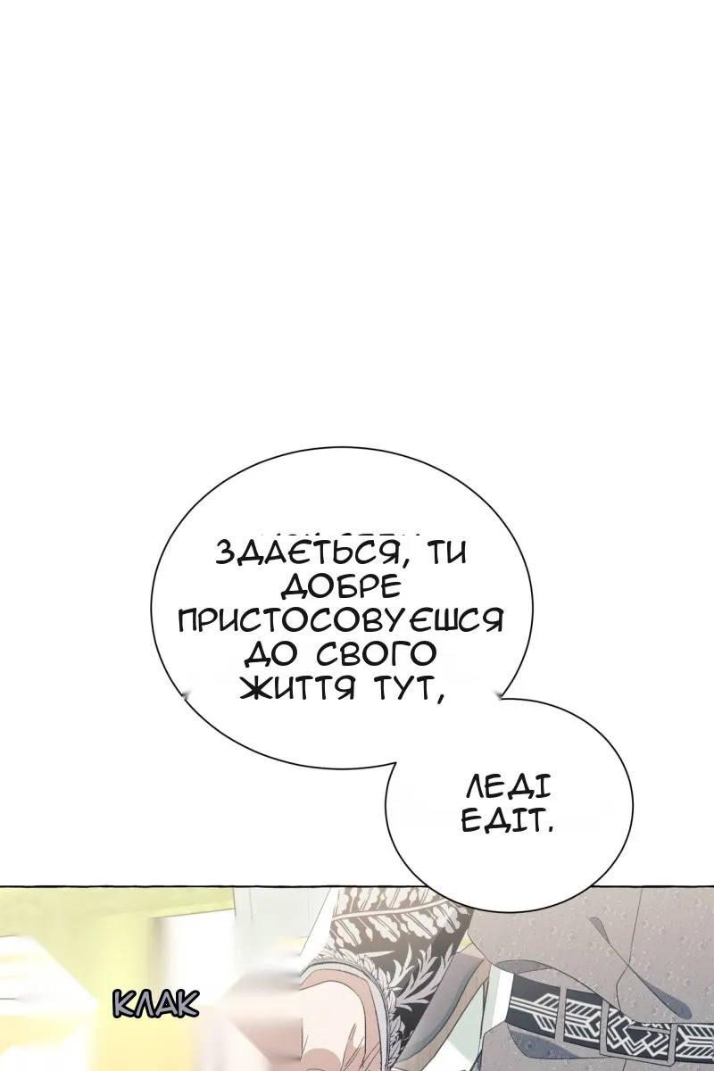 Сторінка 88