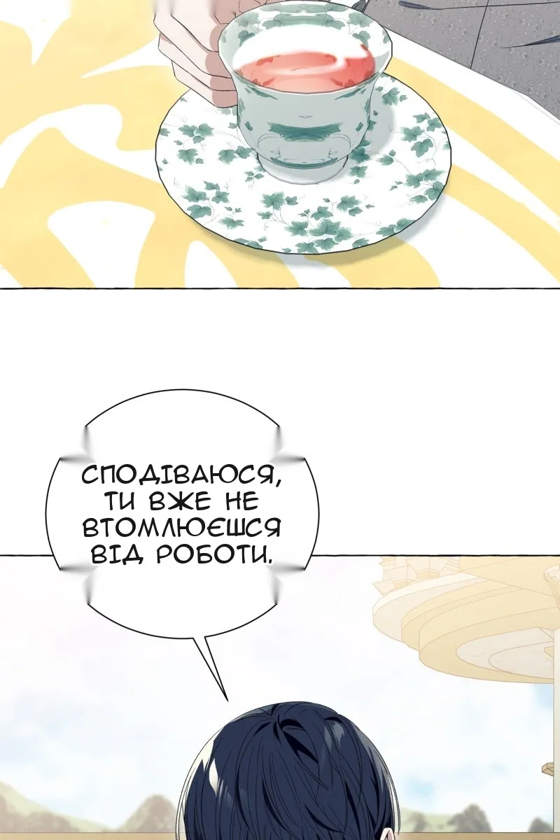 Сторінка 89