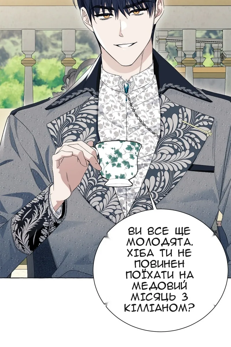 Сторінка 90