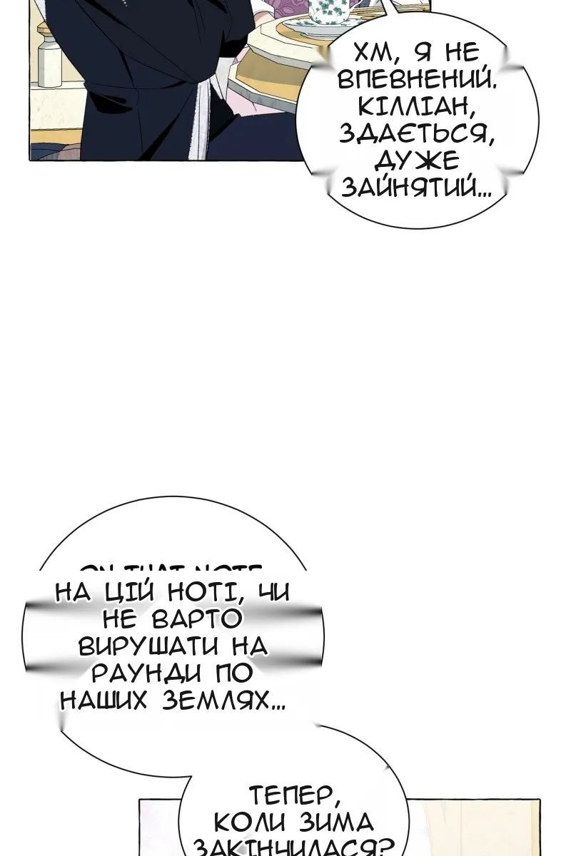 Сторінка 92