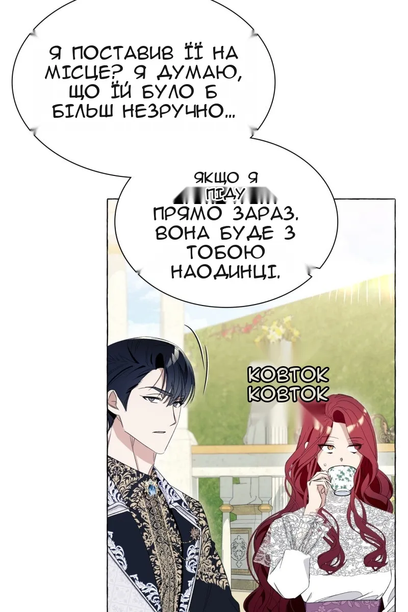 Сторінка 99