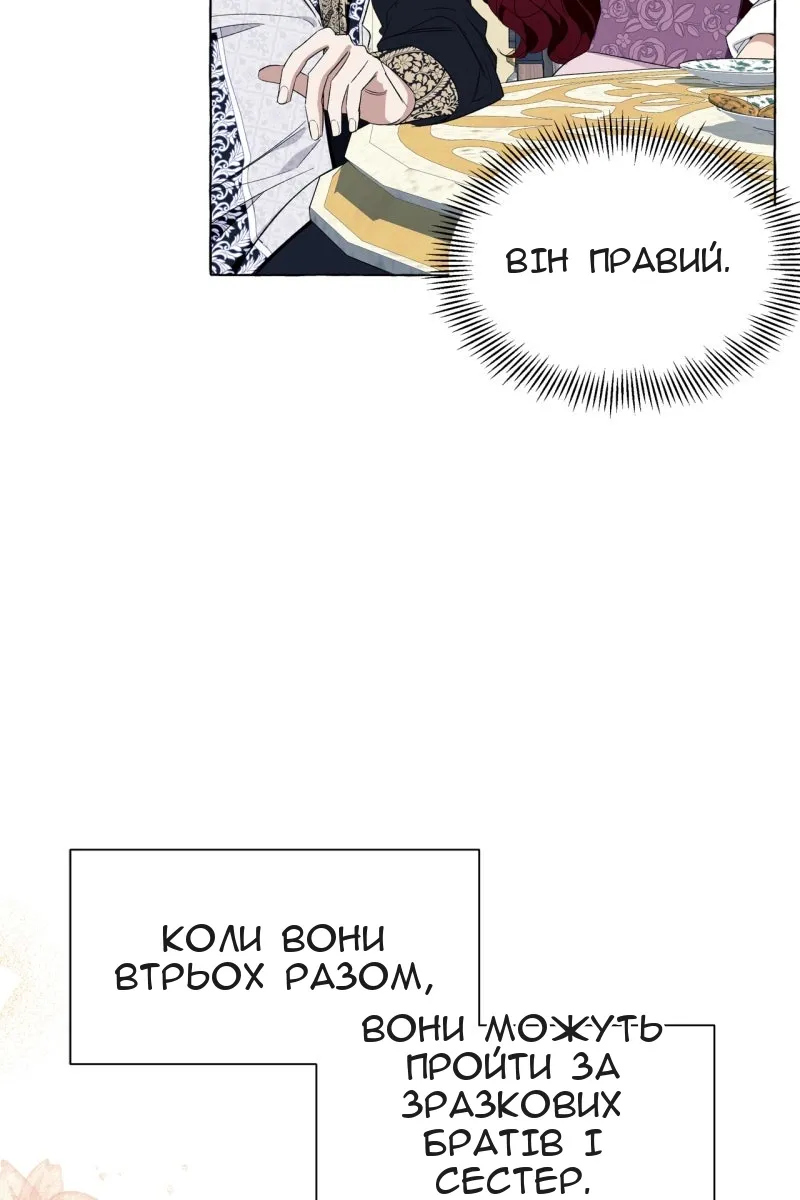 Сторінка 100