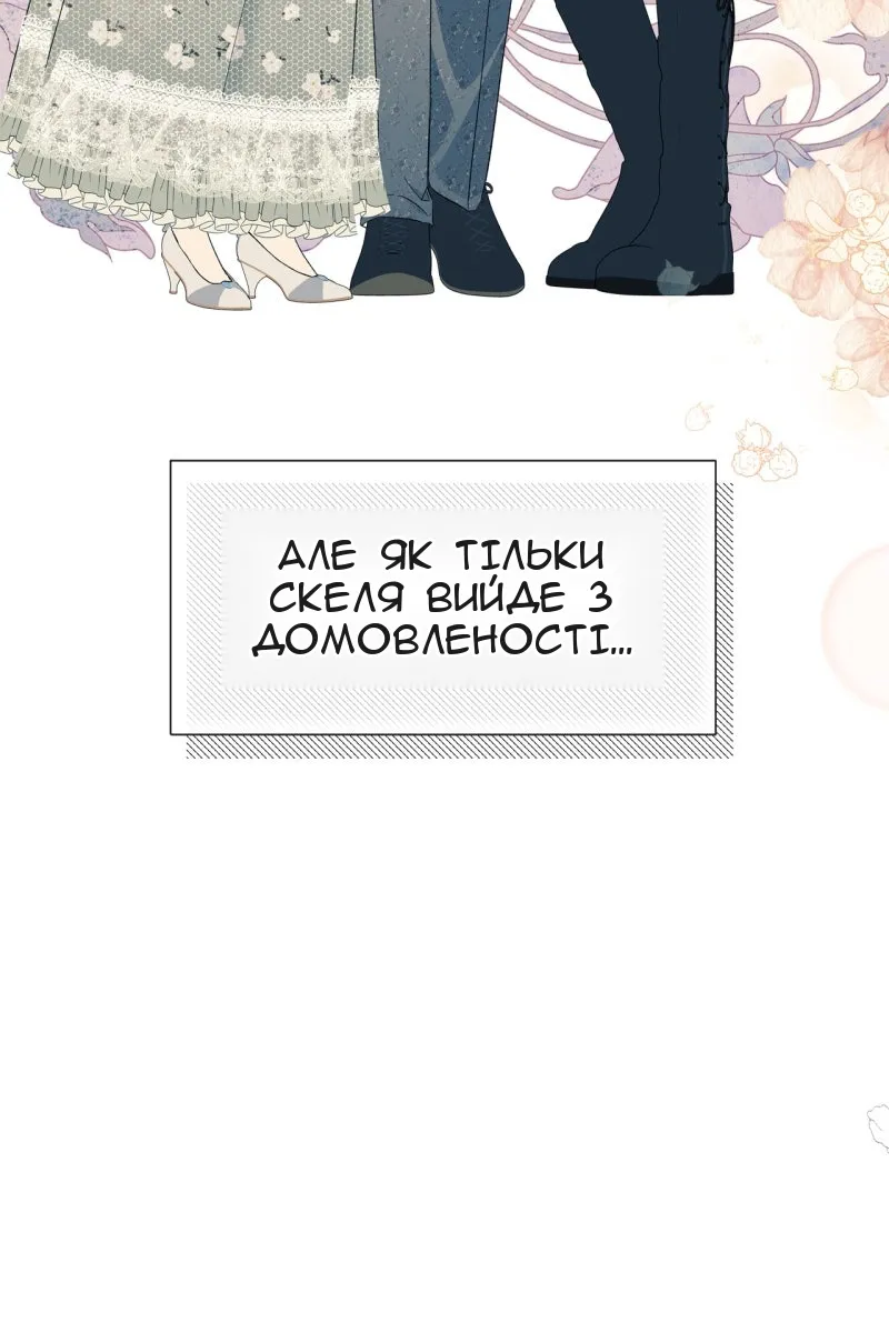 Сторінка 102