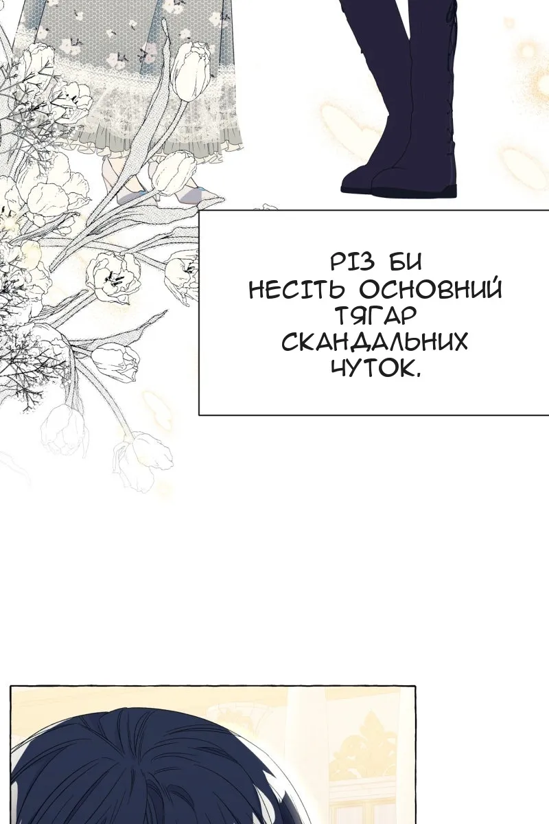 Сторінка 104