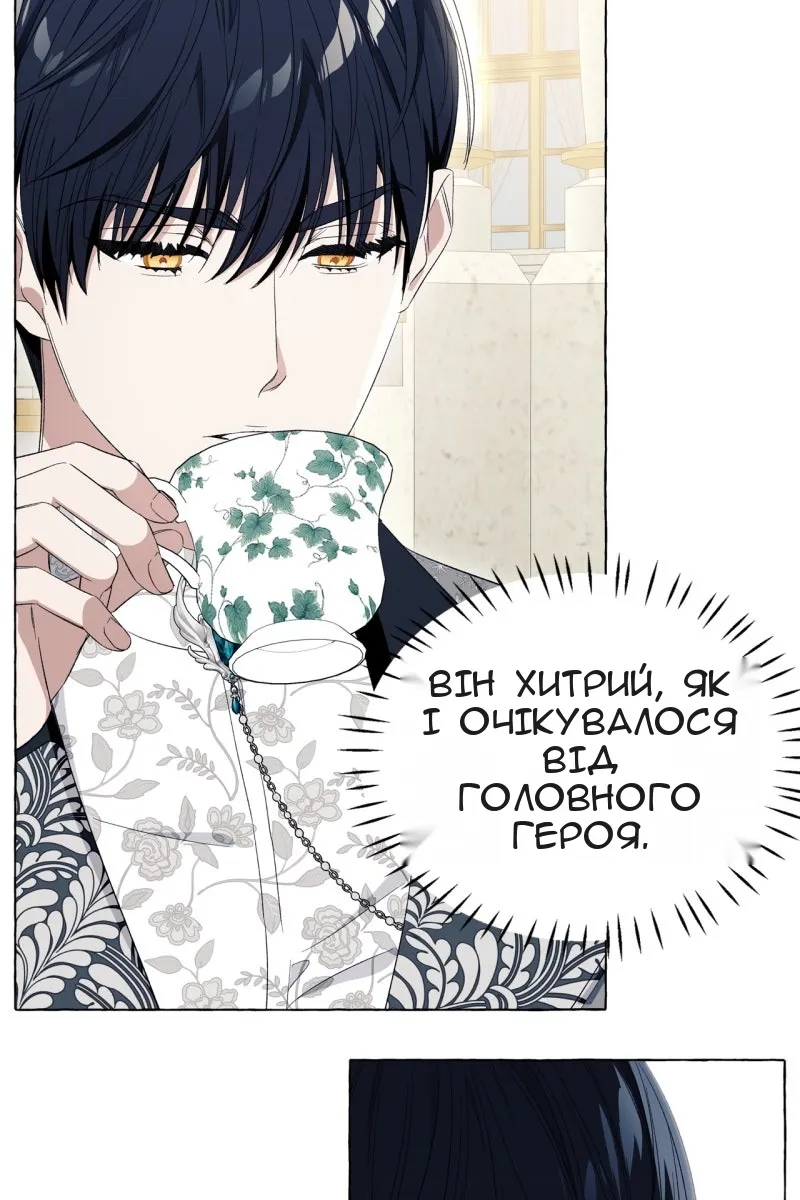 Сторінка 105