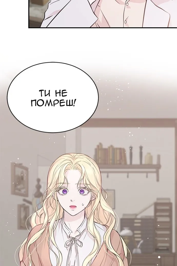 Сторінка 3
