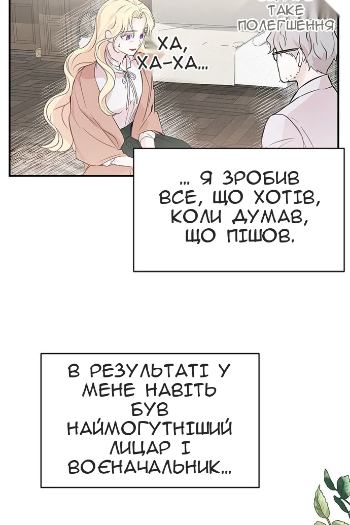 Сторінка 6