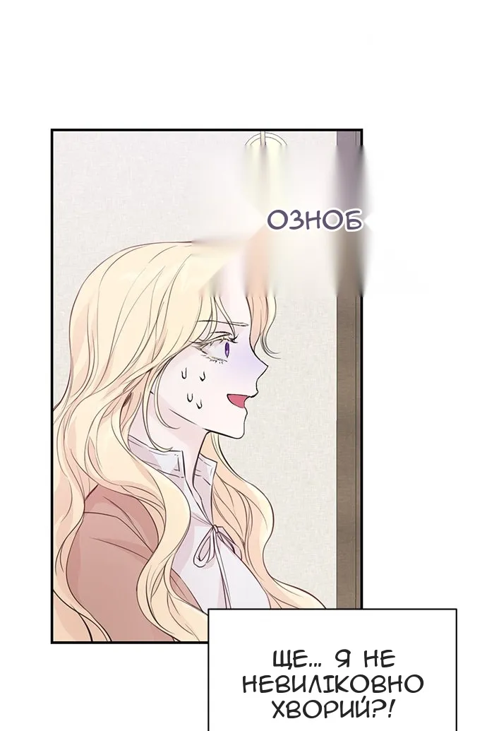 Сторінка 9