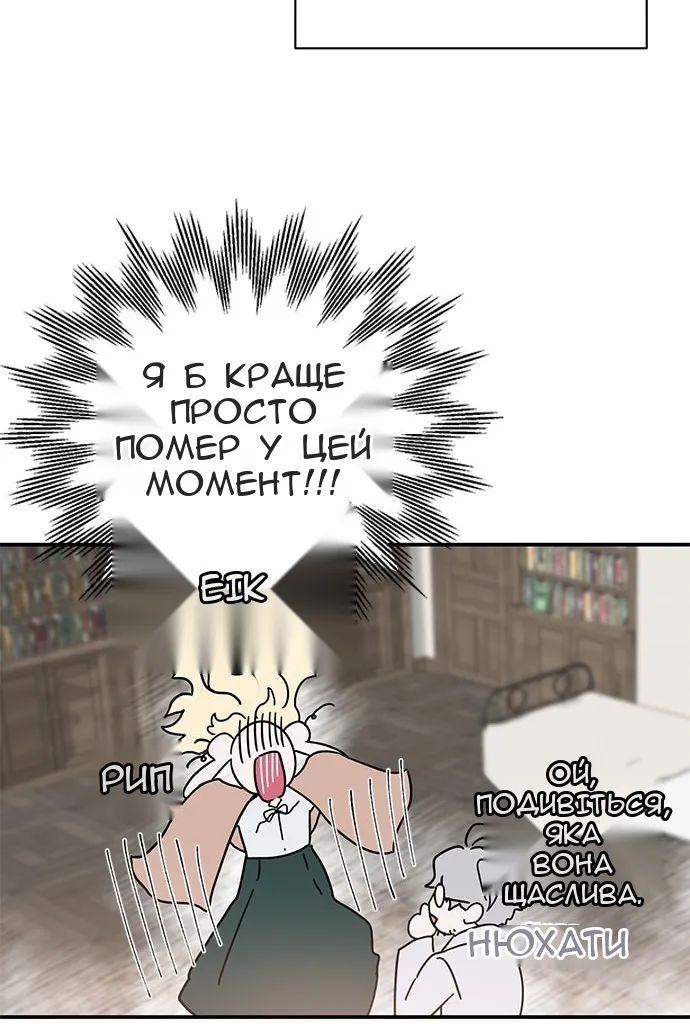 Сторінка 10