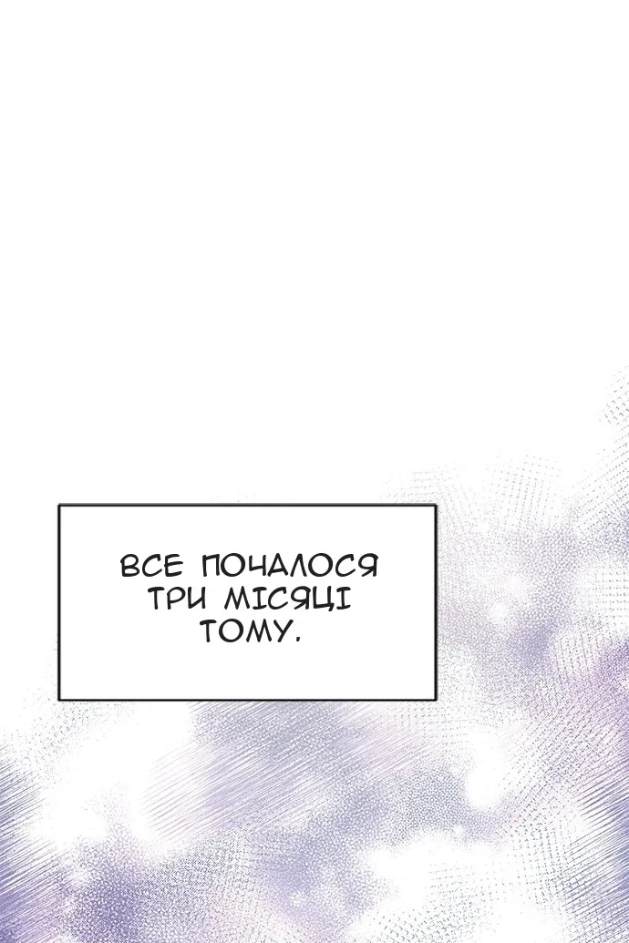 Сторінка 13