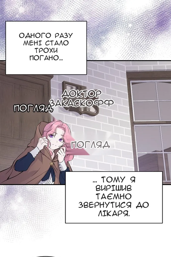 Сторінка 14