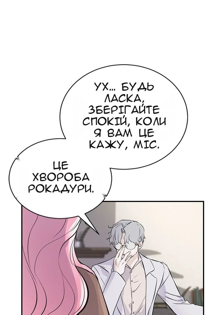 Сторінка 16