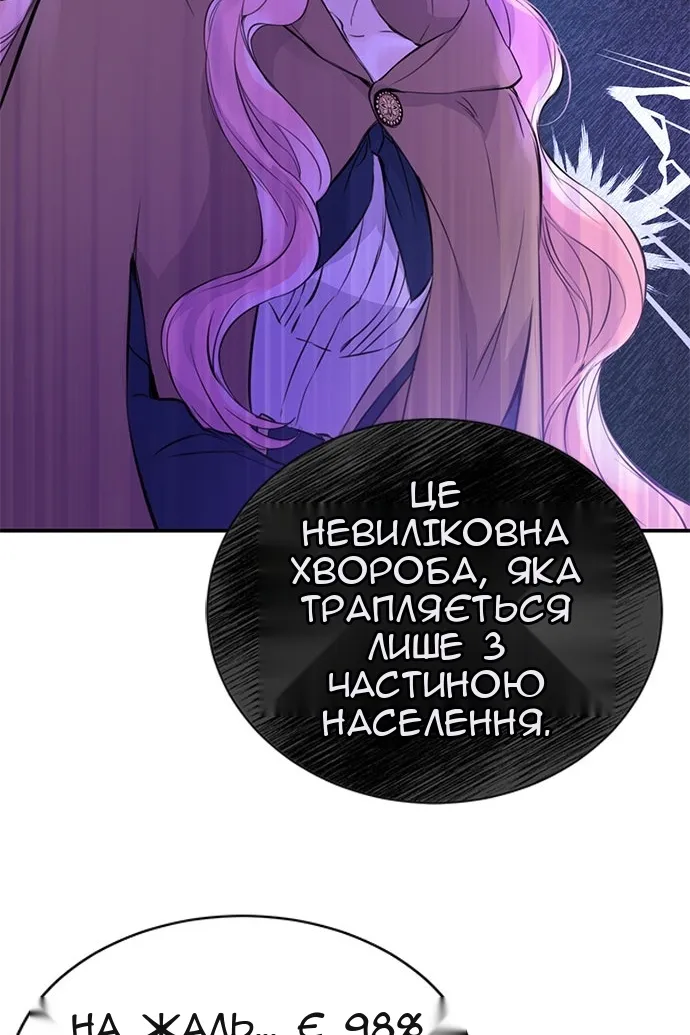 Сторінка 18