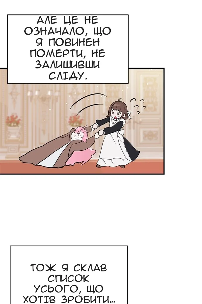 Сторінка 22