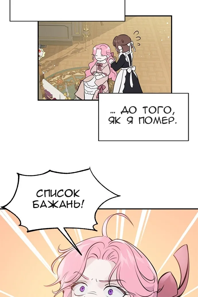 Сторінка 23