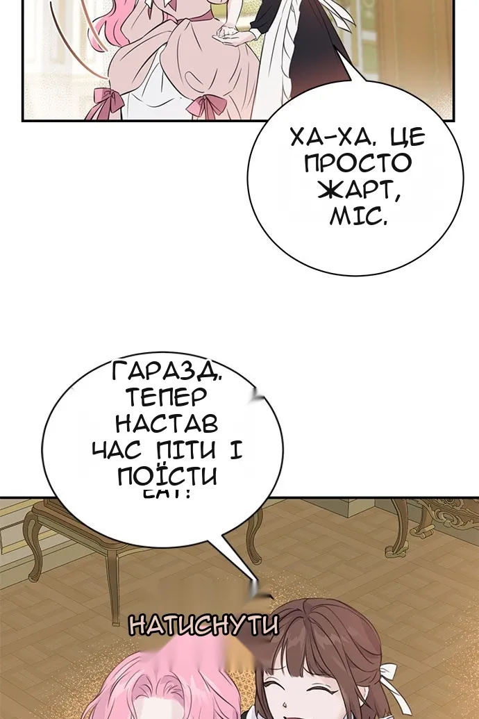 Сторінка 30