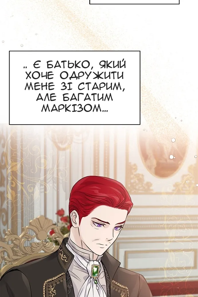 Сторінка 35
