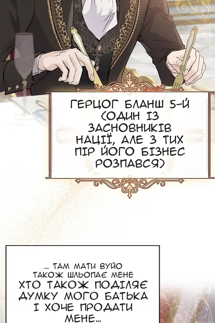 Сторінка 36