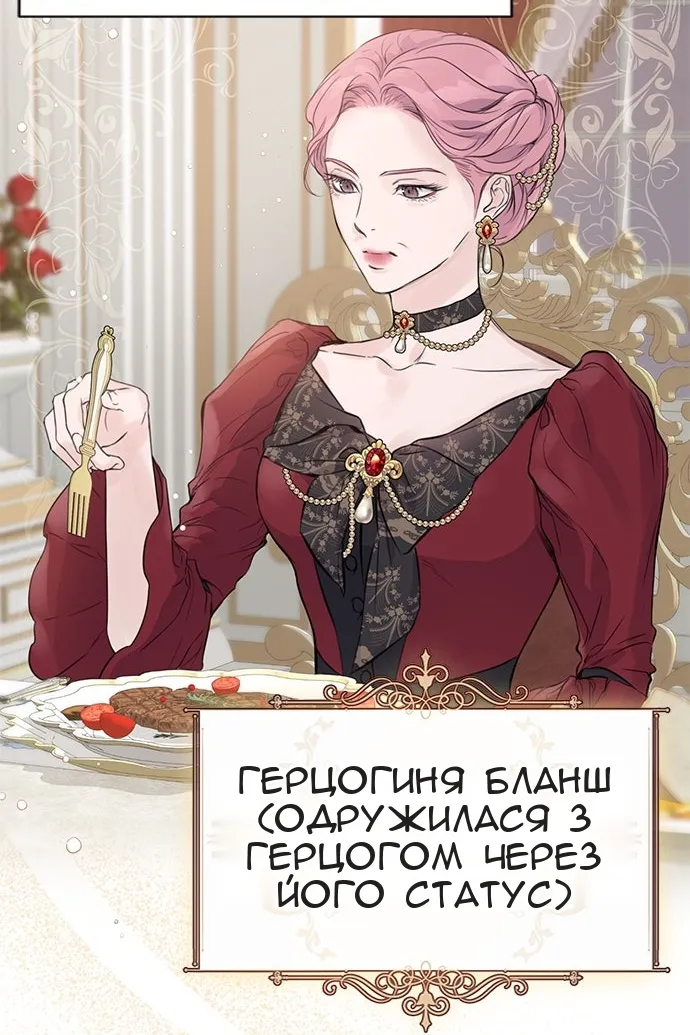 Сторінка 37