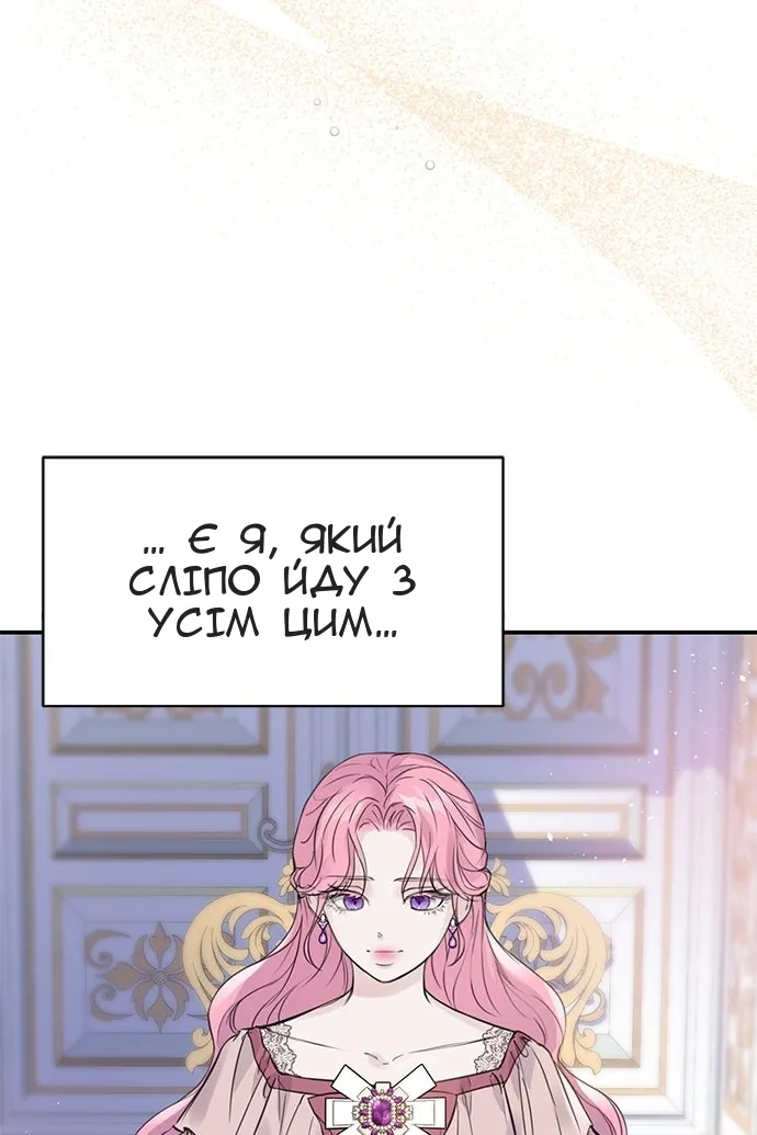 Сторінка 38