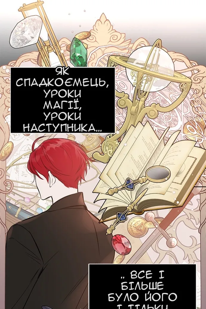 Сторінка 43