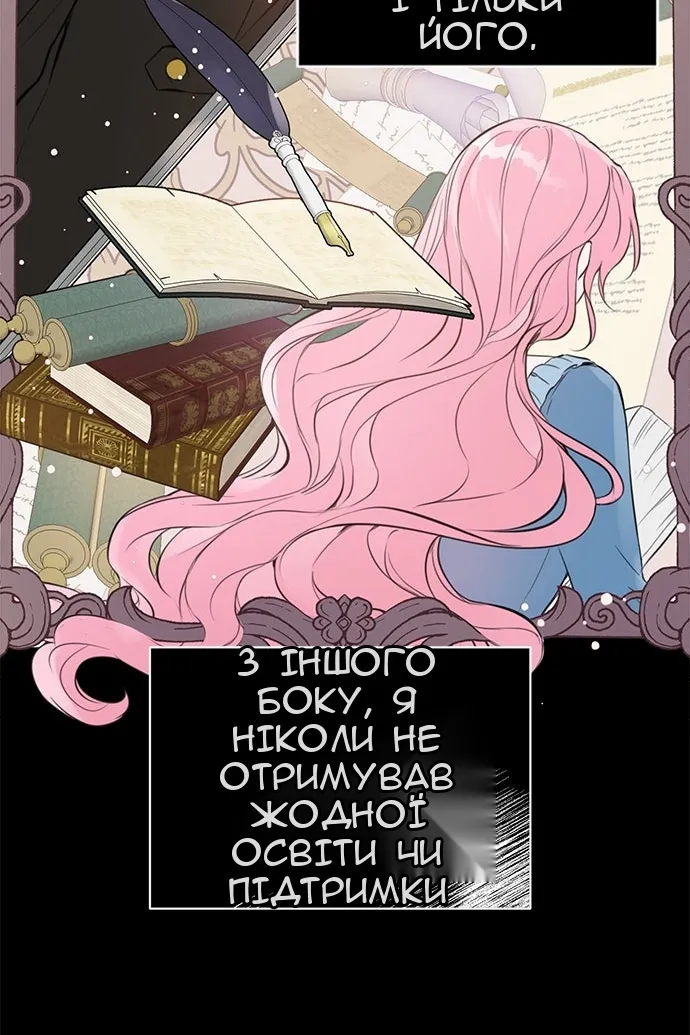 Сторінка 44