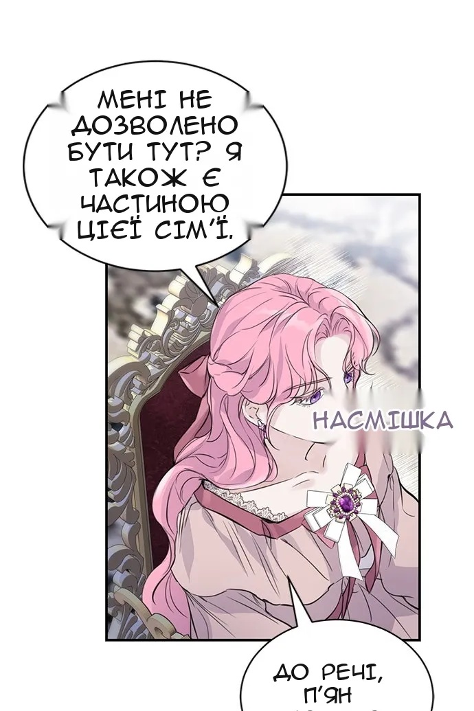 Сторінка 47