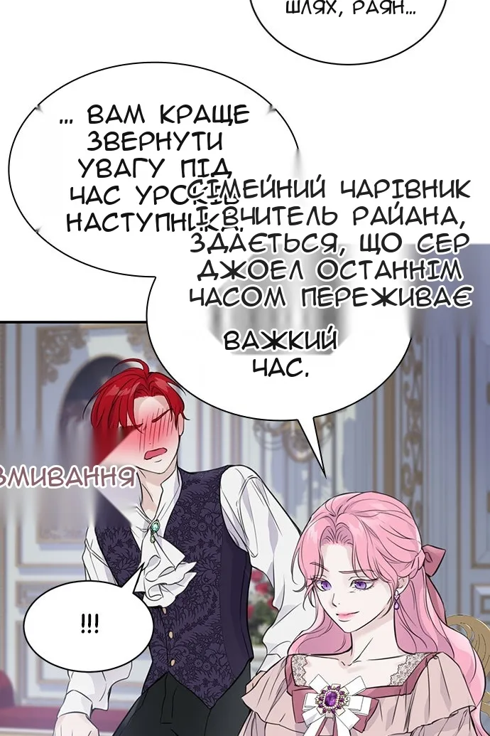 Сторінка 48